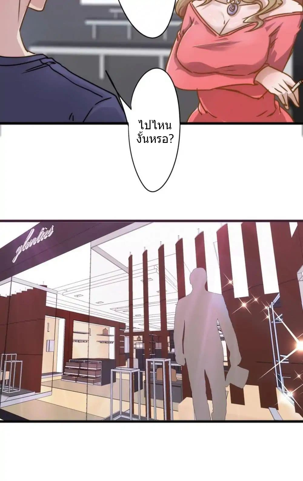 Strongest Worker 109-109