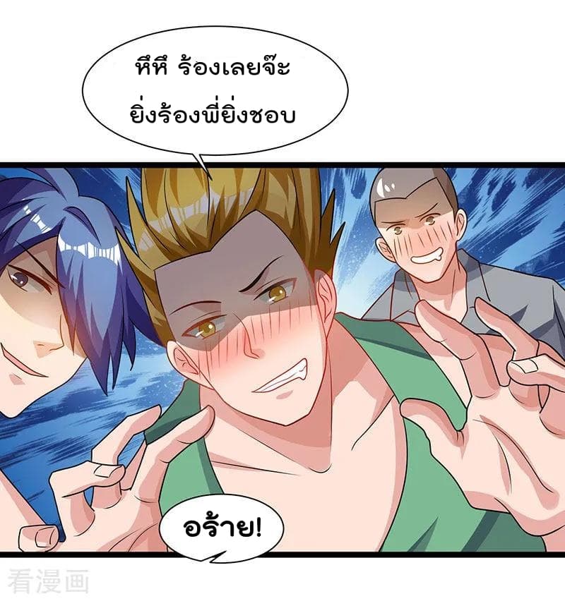 Rebirth Abandoned Less Return การเกิดใหม่ของจักรพรรดิเซียน 28-28