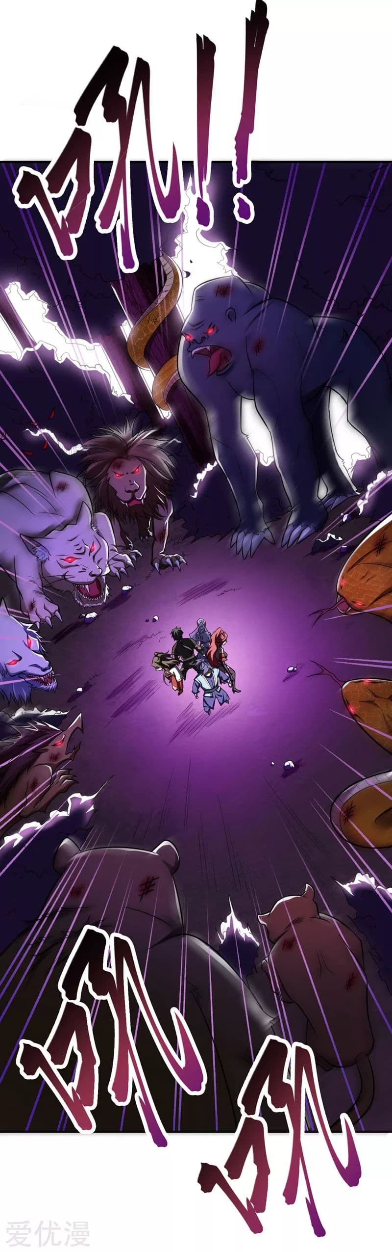 Rise of The Demon King รุ่งอรุณแห่งราชาปีศาจ 77-77