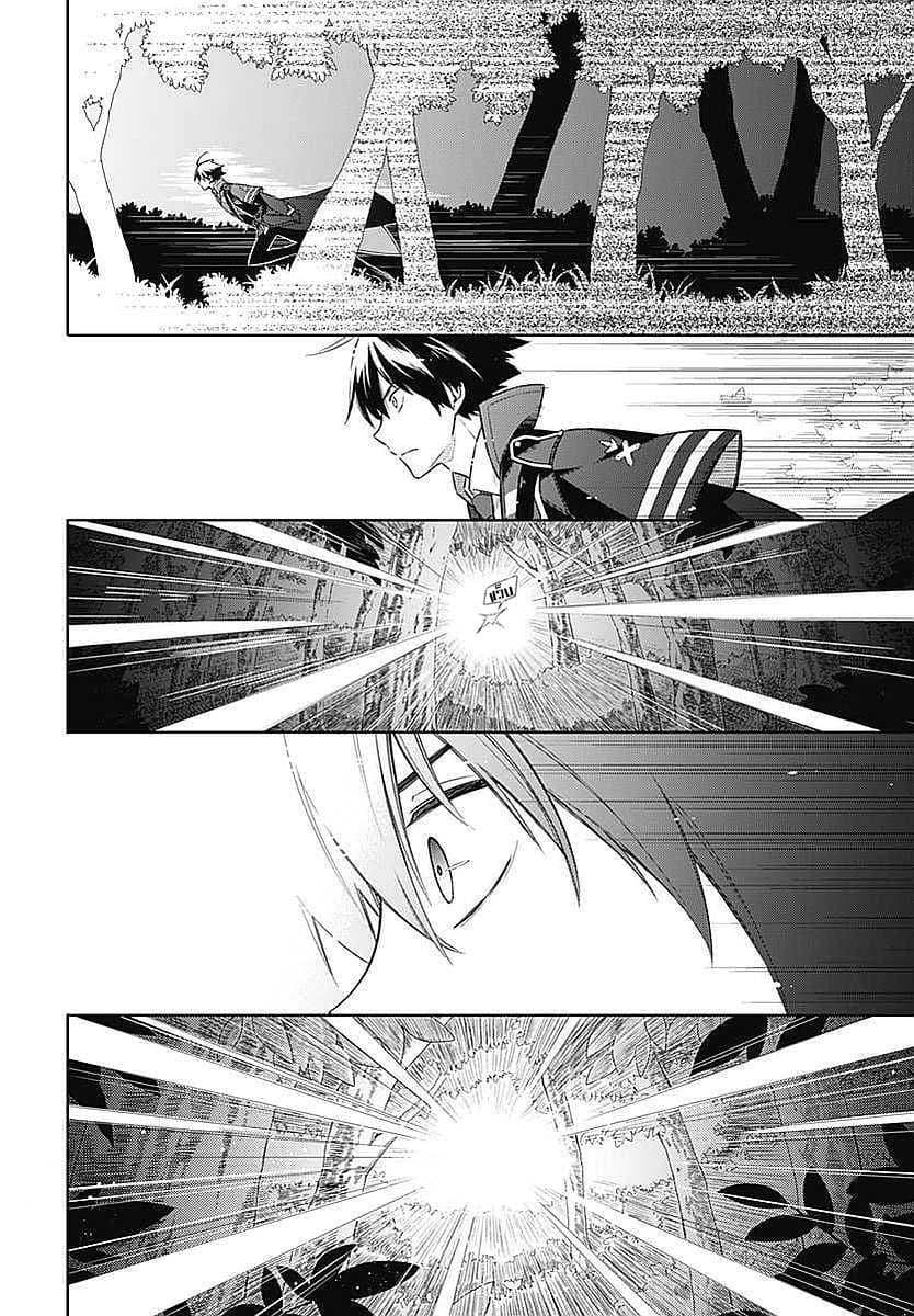 Assassin's Pride 4-~Little Lady~