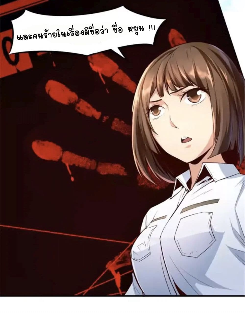 Day 100 of My Sister's Disappearance 100 วันที่น้องสาวฉันนั้นหายไป 5-5