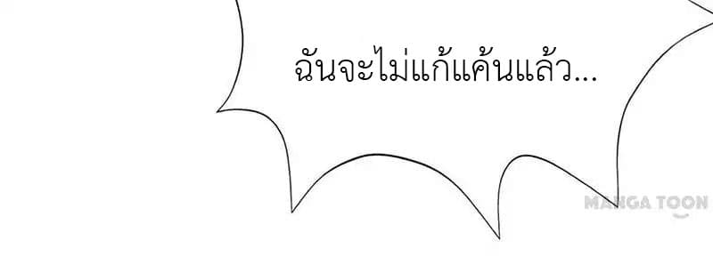 Yama of the Hell 4-4