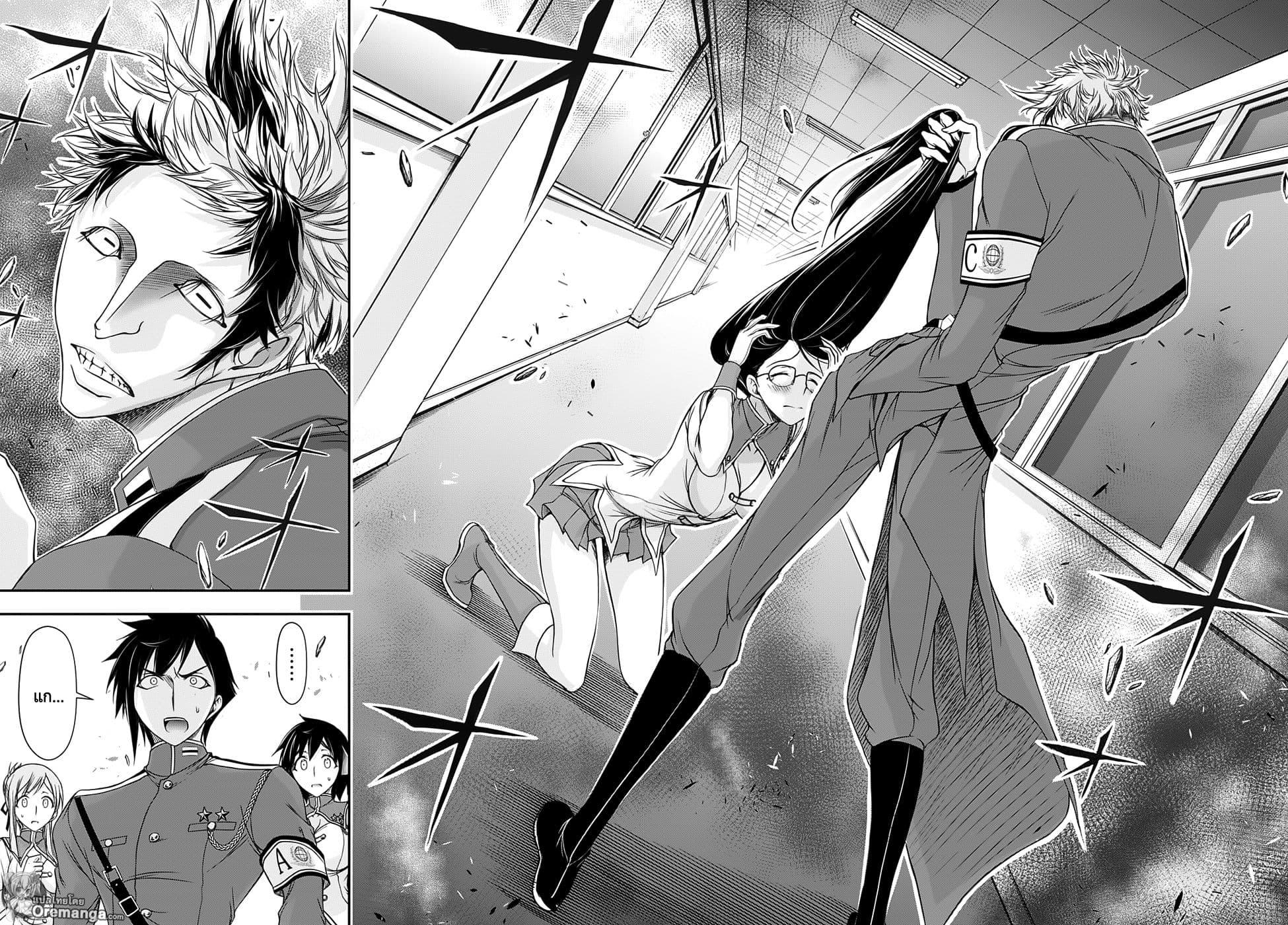Plunderer 16-กินเต็มอิ่ม