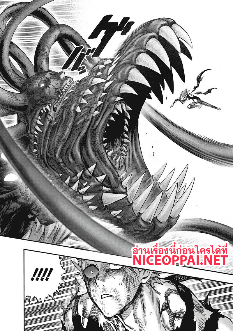 One Punch Man 92-MANHOLE