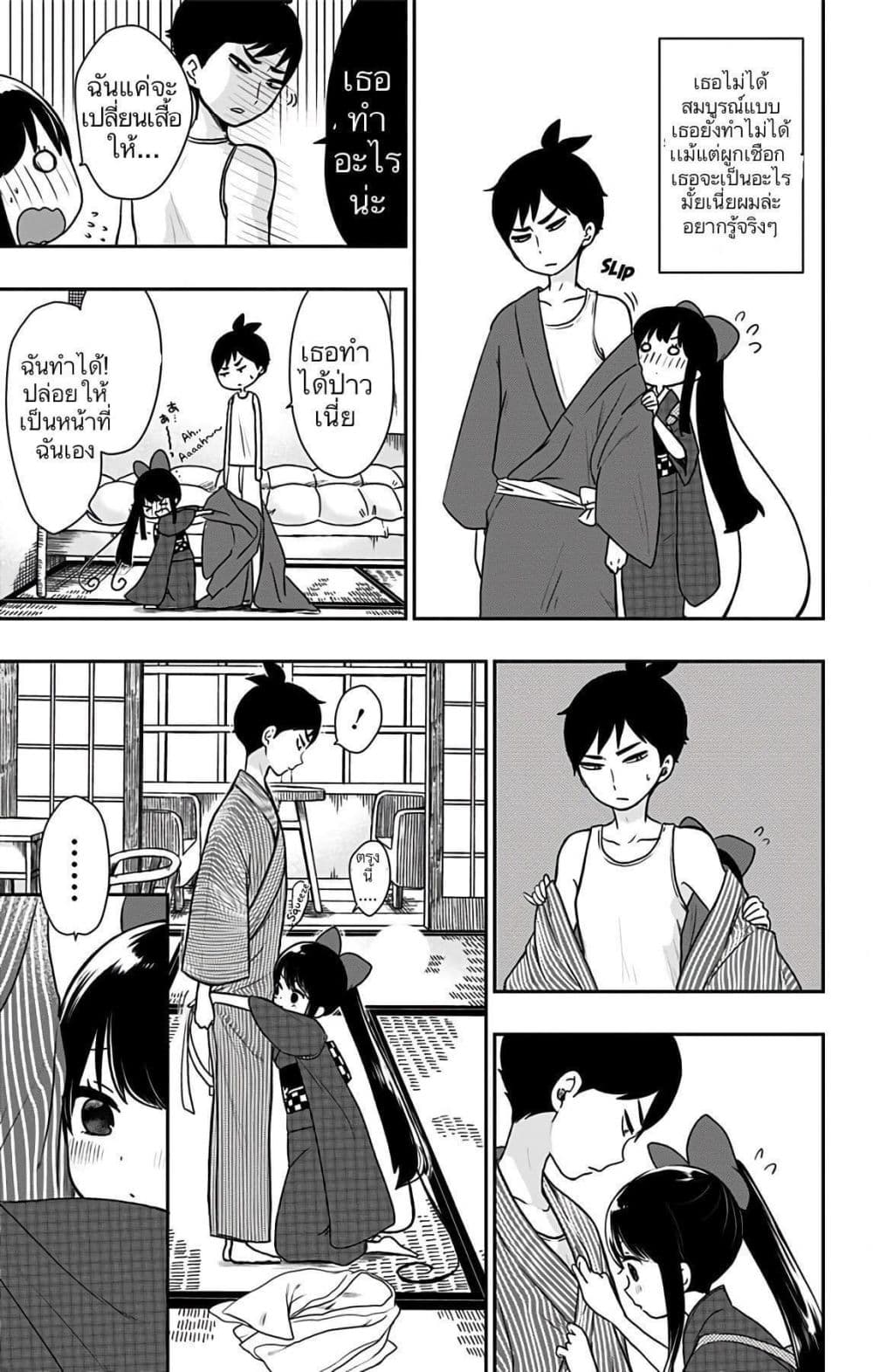 Shouwa Otome Otogibanashi เรื่องเล่าของสาวน้อย ยุคโชวะ 10-มุ่งมั่นทำความดีโรคภัยจะไม่เกิด
