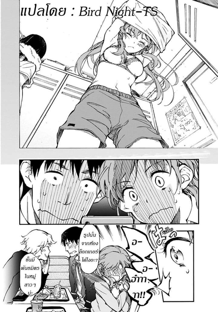 Touhyou Game - Anata ni Kuroki Ippyou o 1-1