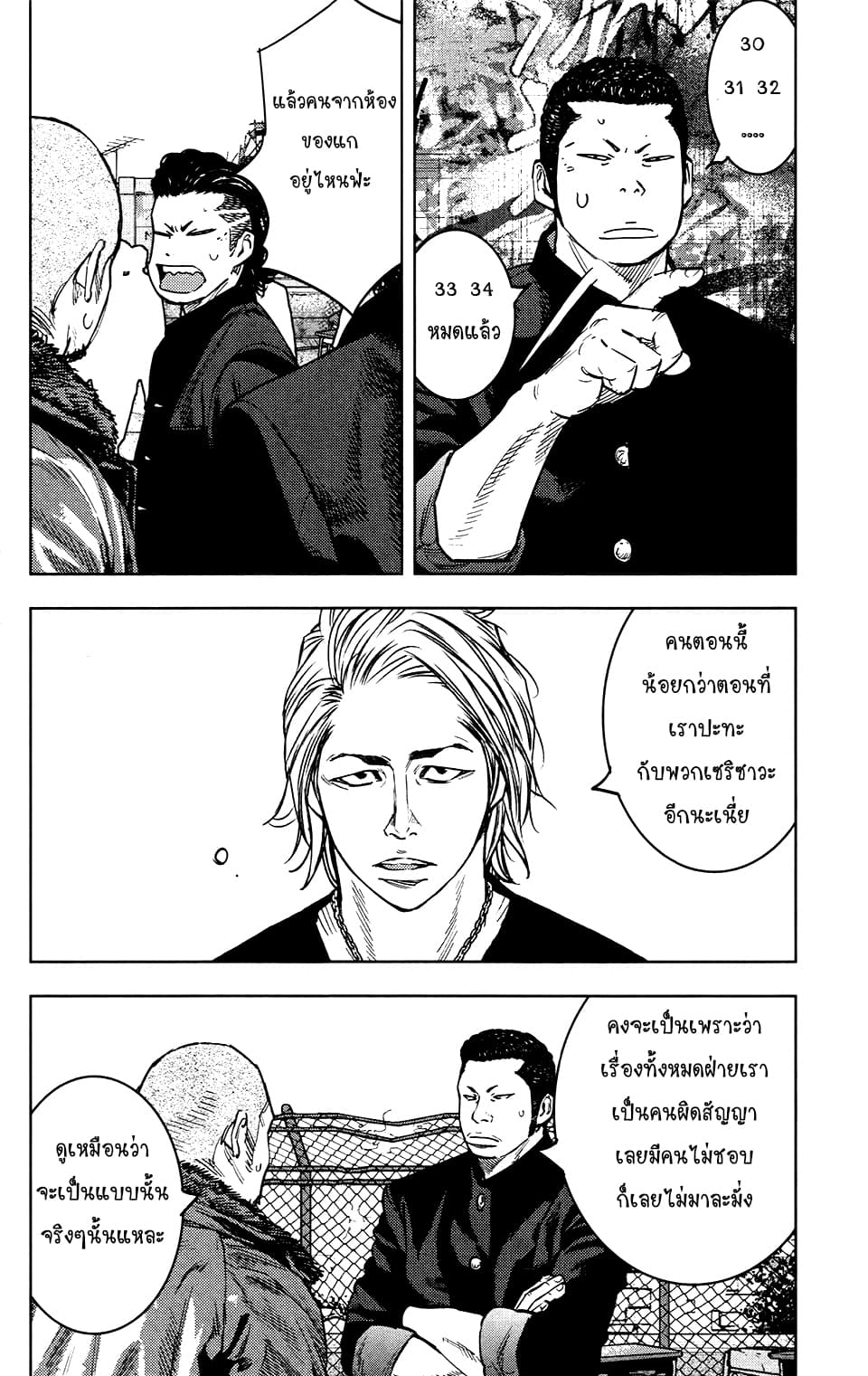 Crows Zero II: Suzuran x Houen 27-27