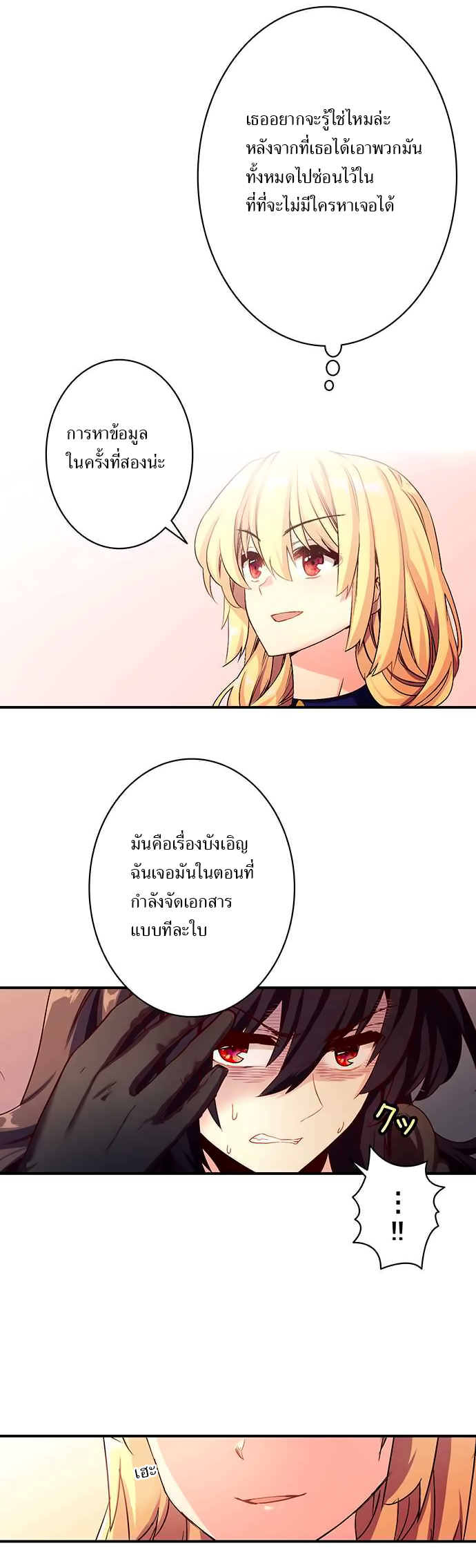 Circle Zero's Otherworldly Hero Business 21-ตัวเบี้ย