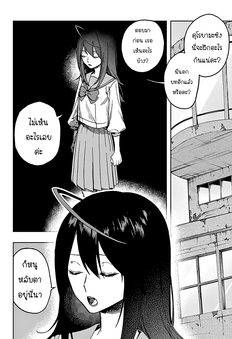 ACT-AGE 11-11