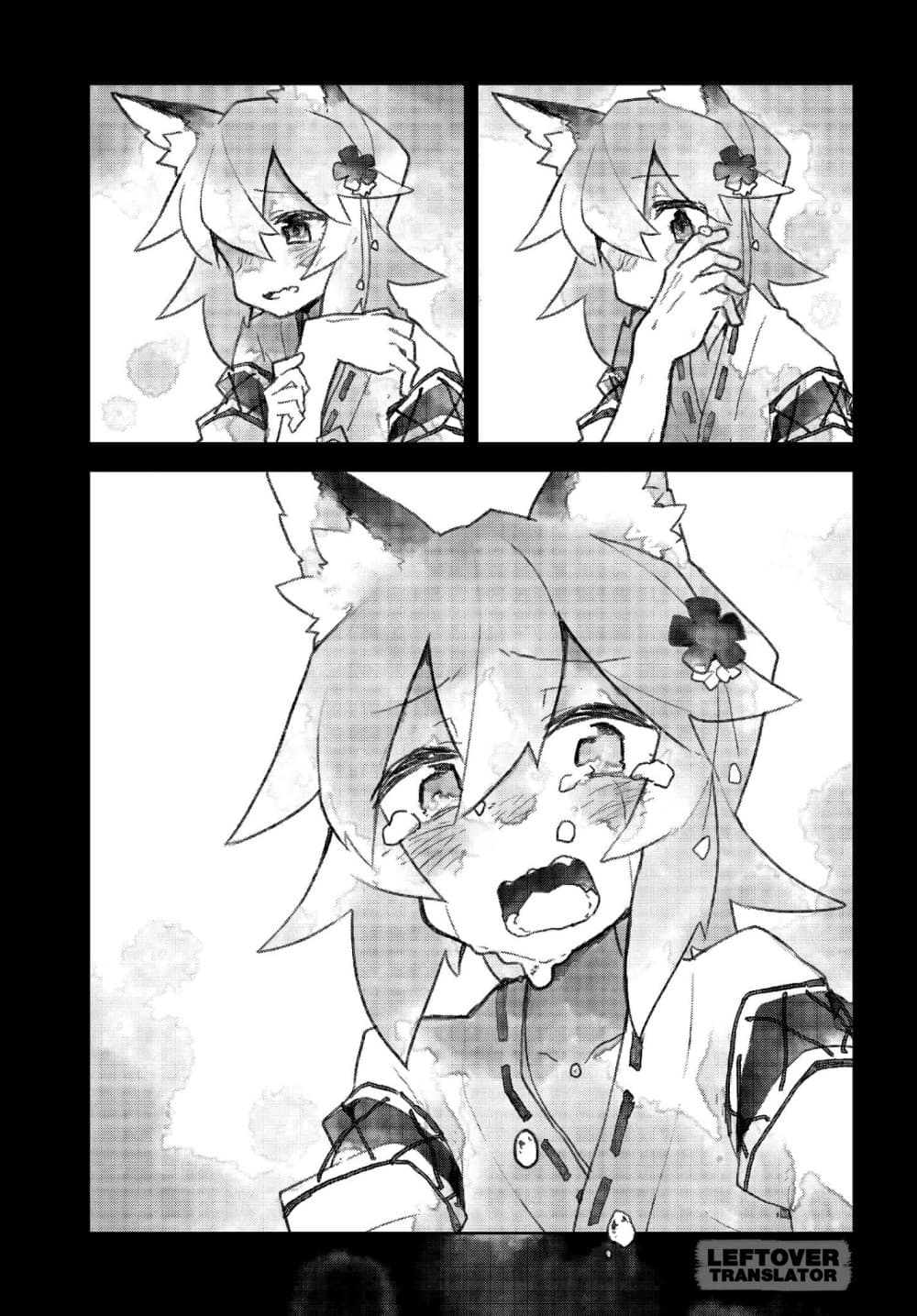 Sewayaki Kitsune no Senko-san เซ็นโกะซังเทพจิ้งจอกจอมป่วน 23-จะไม่ทำอีกเเล้วครับ