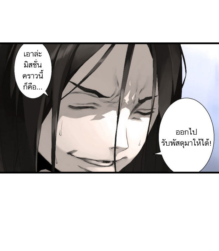 Her Summon 8-8