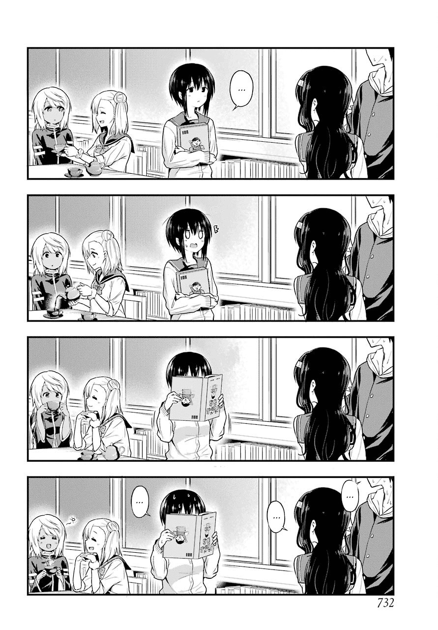 Yonakano Reijini Haremu Wo 14-I like close friends