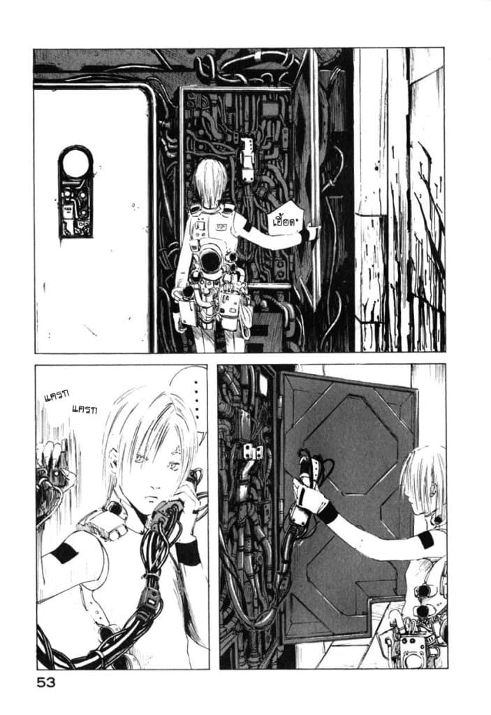 Blame! 2-ความทรงจำของโลก