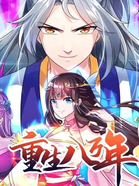Reborn 80,000 years 33-33