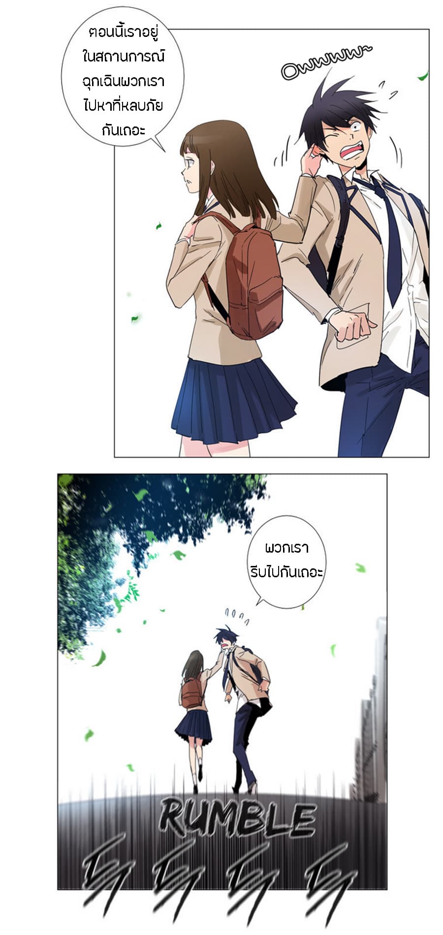Heaven's Souls 2-2