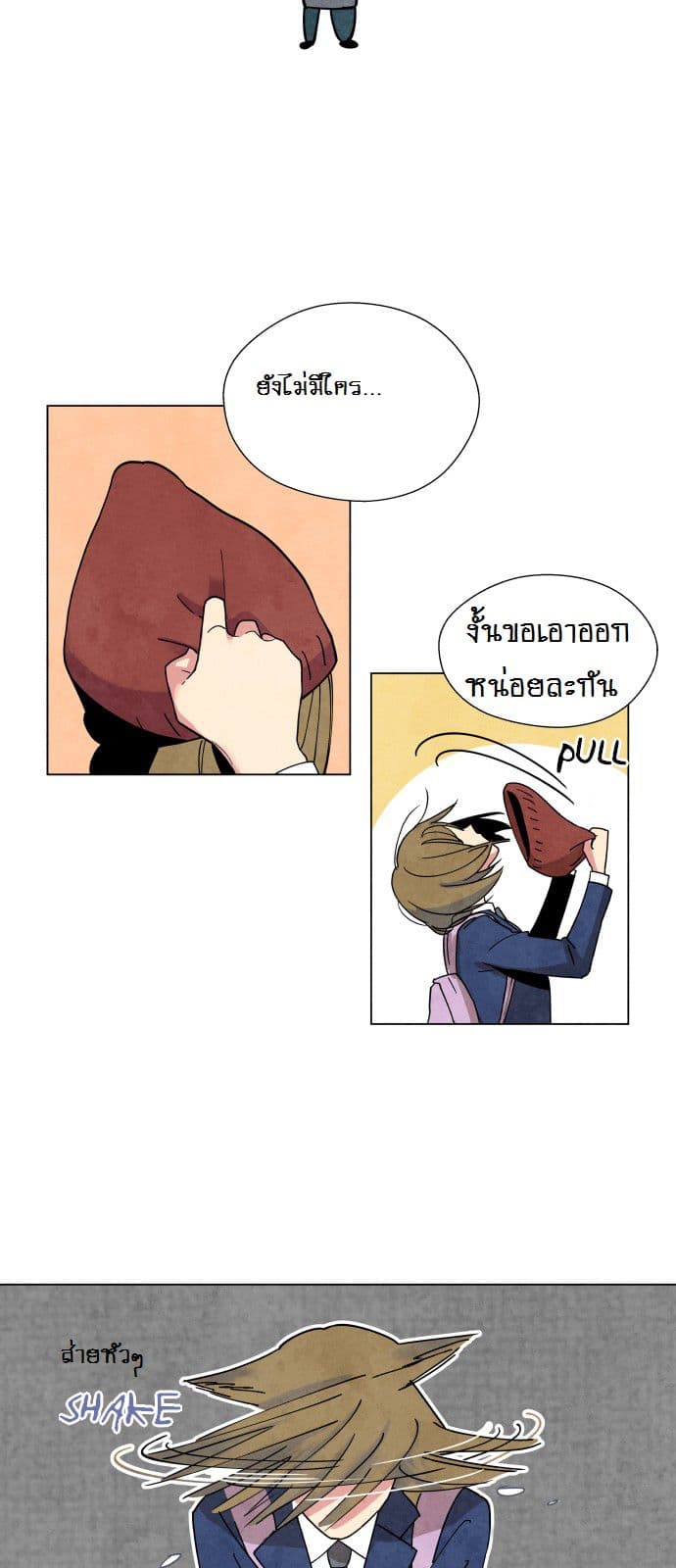 The Little Red Riding Hood 2-2