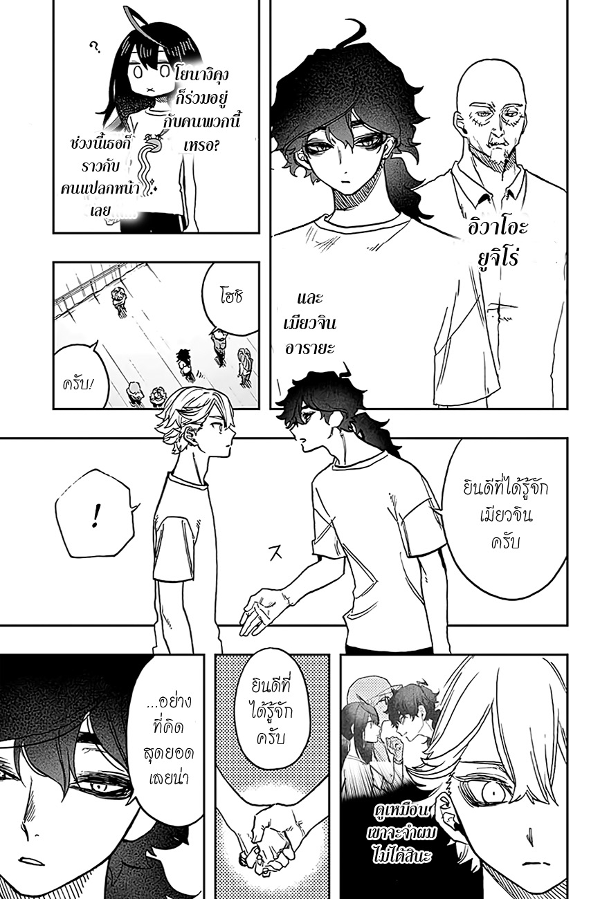 ACT-AGE 28-สมาชิกใหม่
