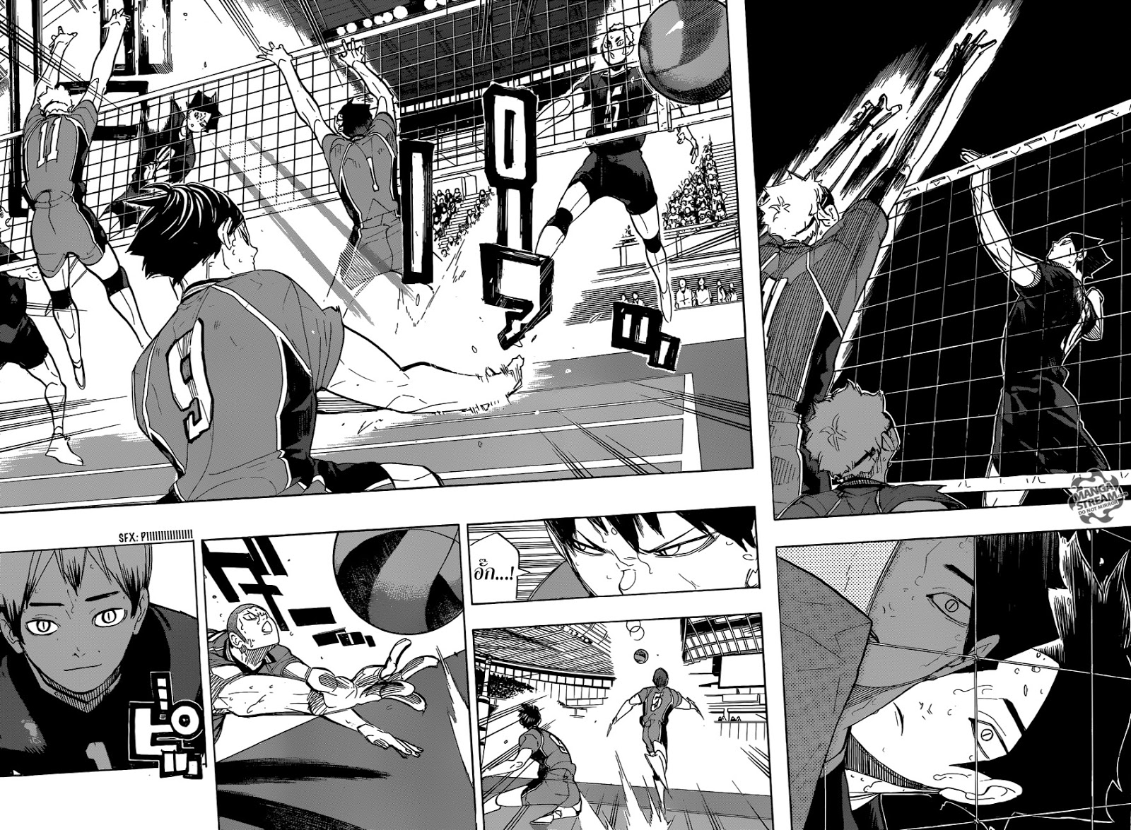 Haikyuu!! 275-ความขยันและสิ่งที่เก็บสะสมมา
