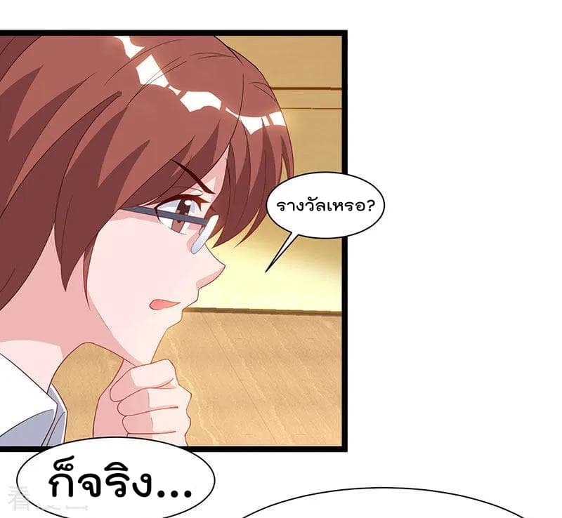 Rebirth Abandoned Less Return การเกิดใหม่ของจักรพรรดิเซียน 52-52