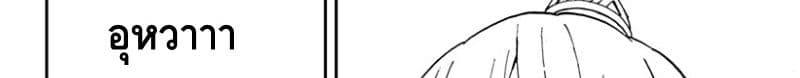 Hime-sama "Goumon" no Jikandesu ได้เวลา "ทรมาน" เจ้าหญิงแล้วค่ะ 20-ทรมาน (20)