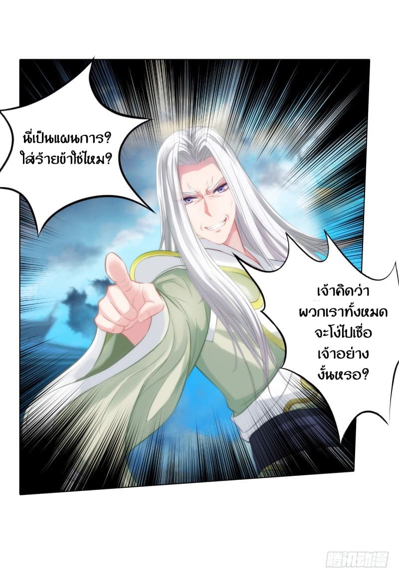 Lang Huan Academy 4.2-4.2