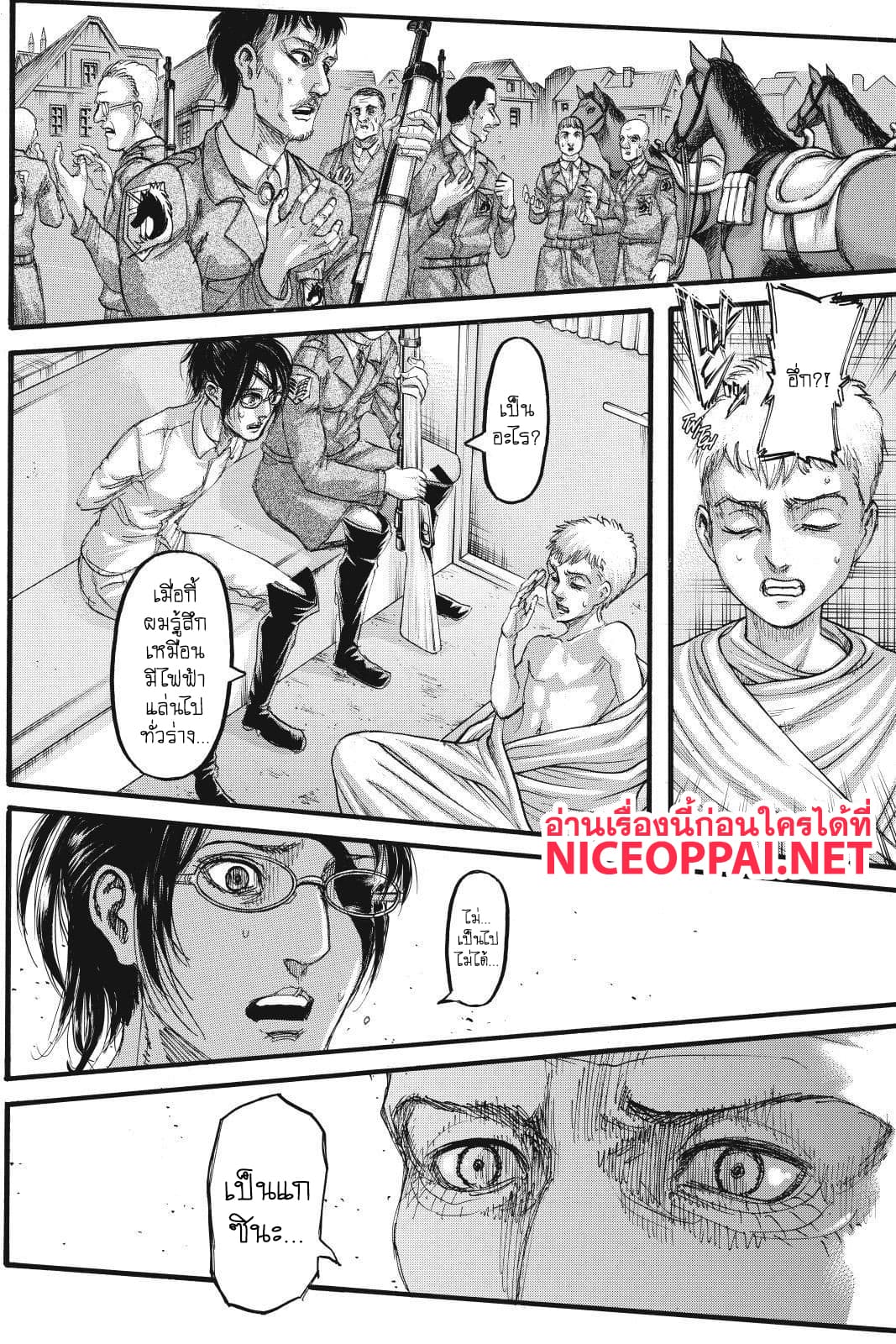 Attack on Titan 113-ความรุนแรง
