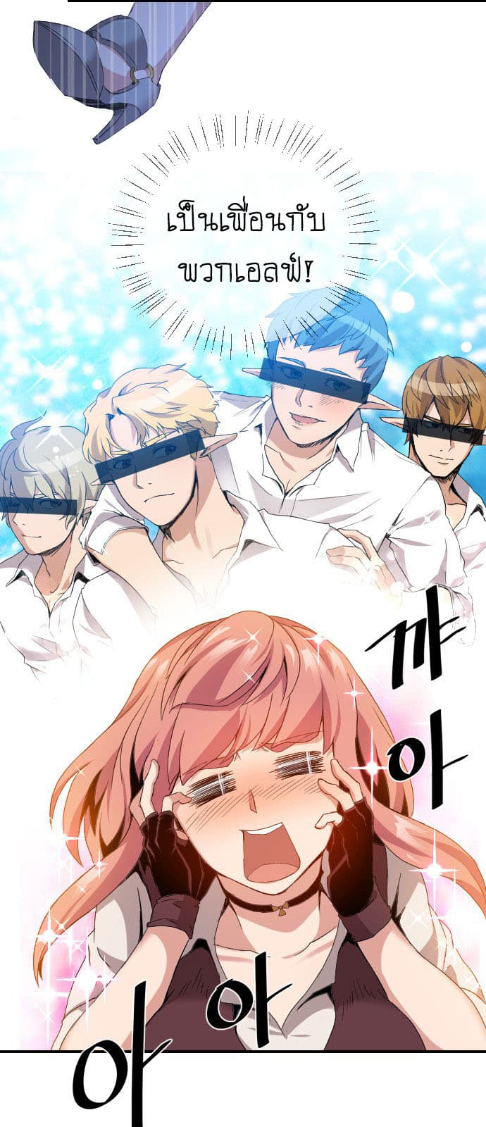 The Strongest Florist 1-1