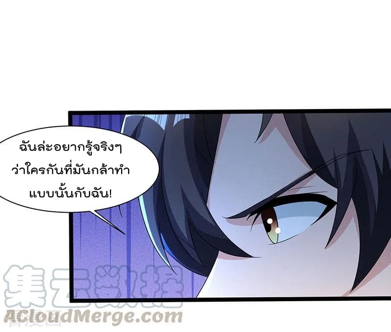 Rebirth Abandoned Less Return การเกิดใหม่ของจักรพรรดิเซียน 40-40