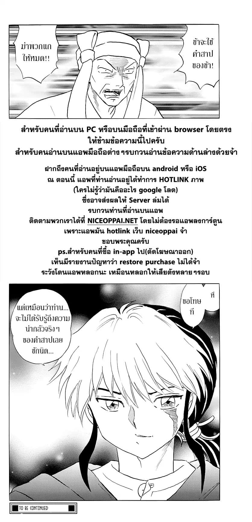 Mao 10-10