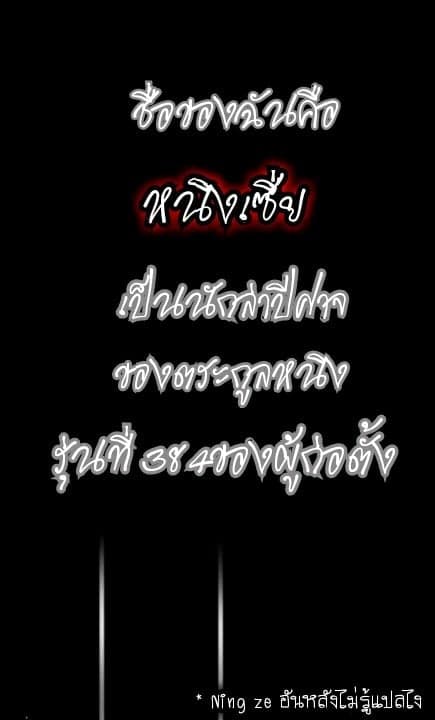 Dark Tales 0-0