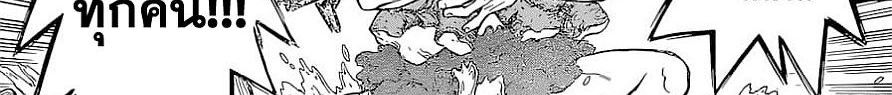 Dr.Stone 119-Science Soldiers