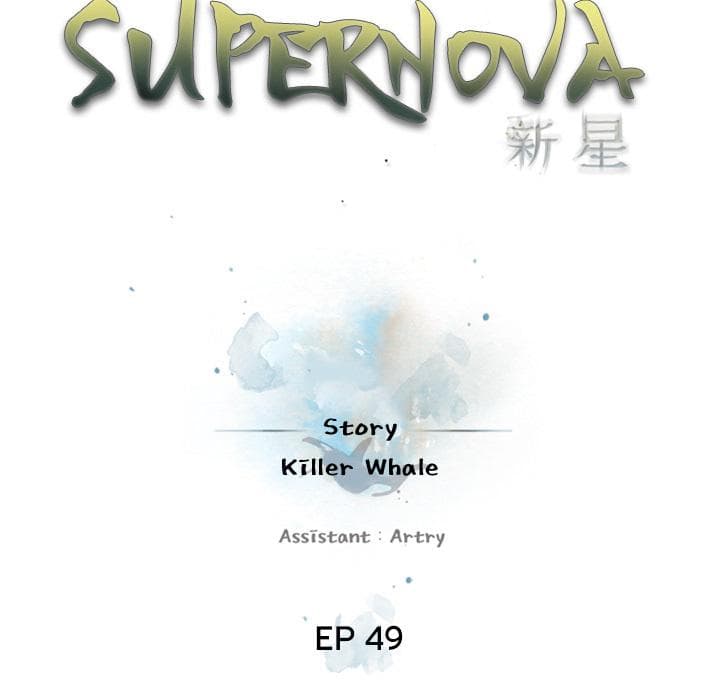 SuperNova 49-49