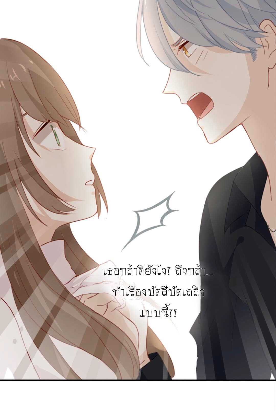 I Was XXX By My Idol 5-5