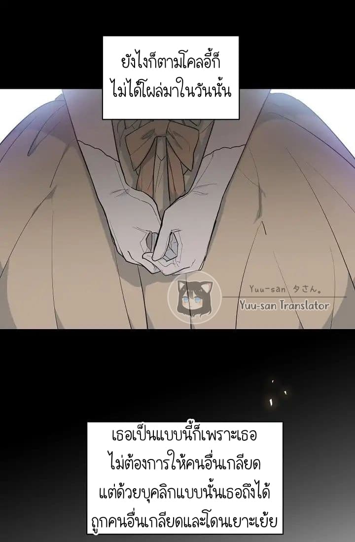 The Duchess' 50 Tea Recipes 2-2