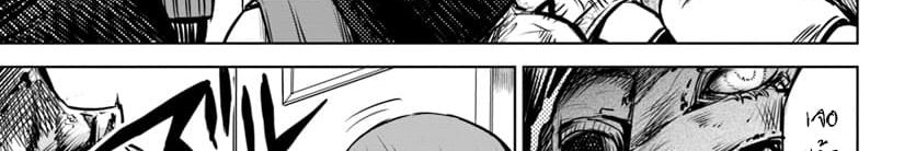 Mieruko-chan 15-15
