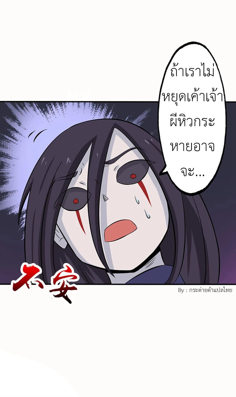 Yama of the Hell 23-23