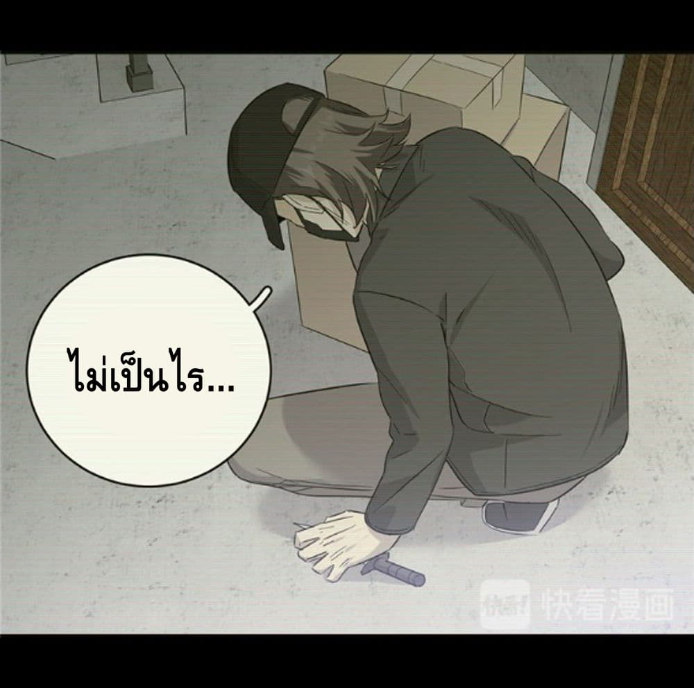 Global Martial Arts ระบบจอมยุทธสุดโกงแห่งโลกคู่ขนาน 6-6