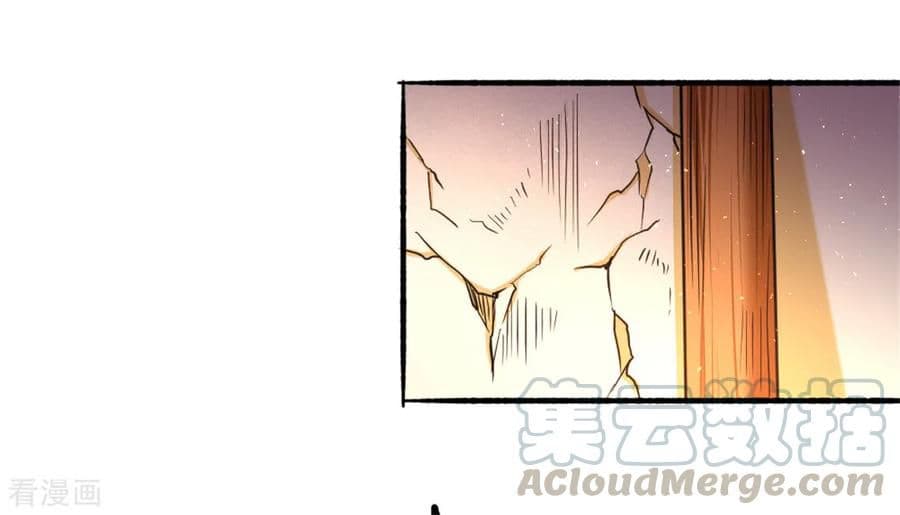 God Emperor of The City มหาเทพเซียนแห่งนคร 27-27