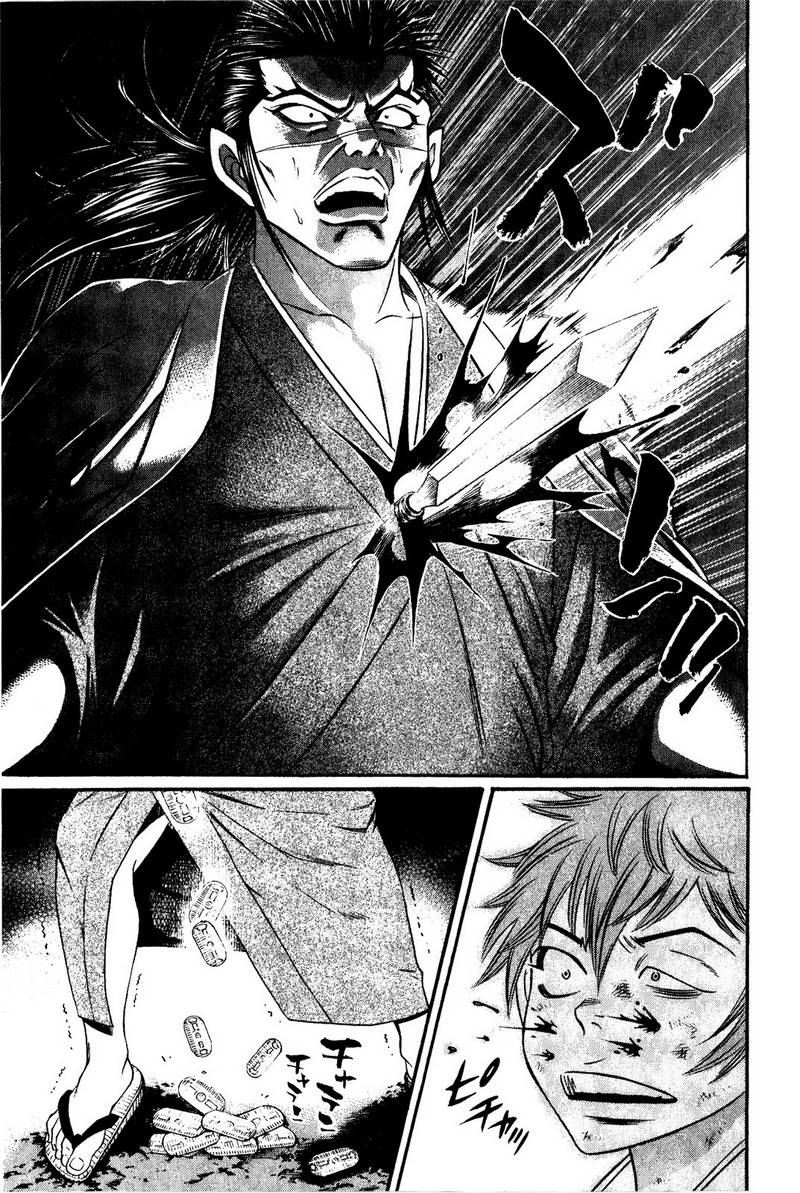 Bakudan! - Bakumatsu Danshi 10-กราะป้องกันสุดแกร่ง