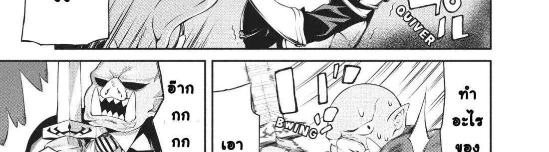 Orc Henshuusha to Onna Kishi Mangaka-san 2-2