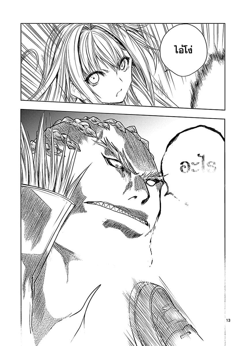 Battle in 5 Seconds After Meeting 44-เทพมาร Vs ทรราช