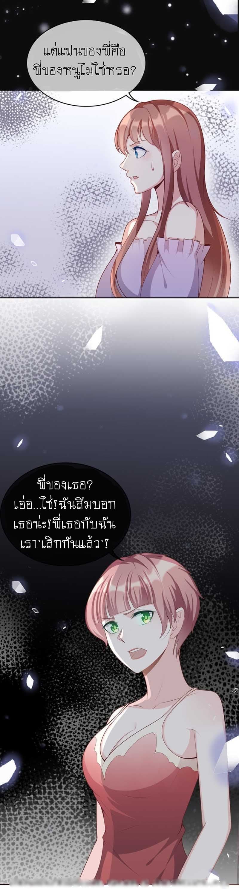 Me! Super rich! 17.2-17.2