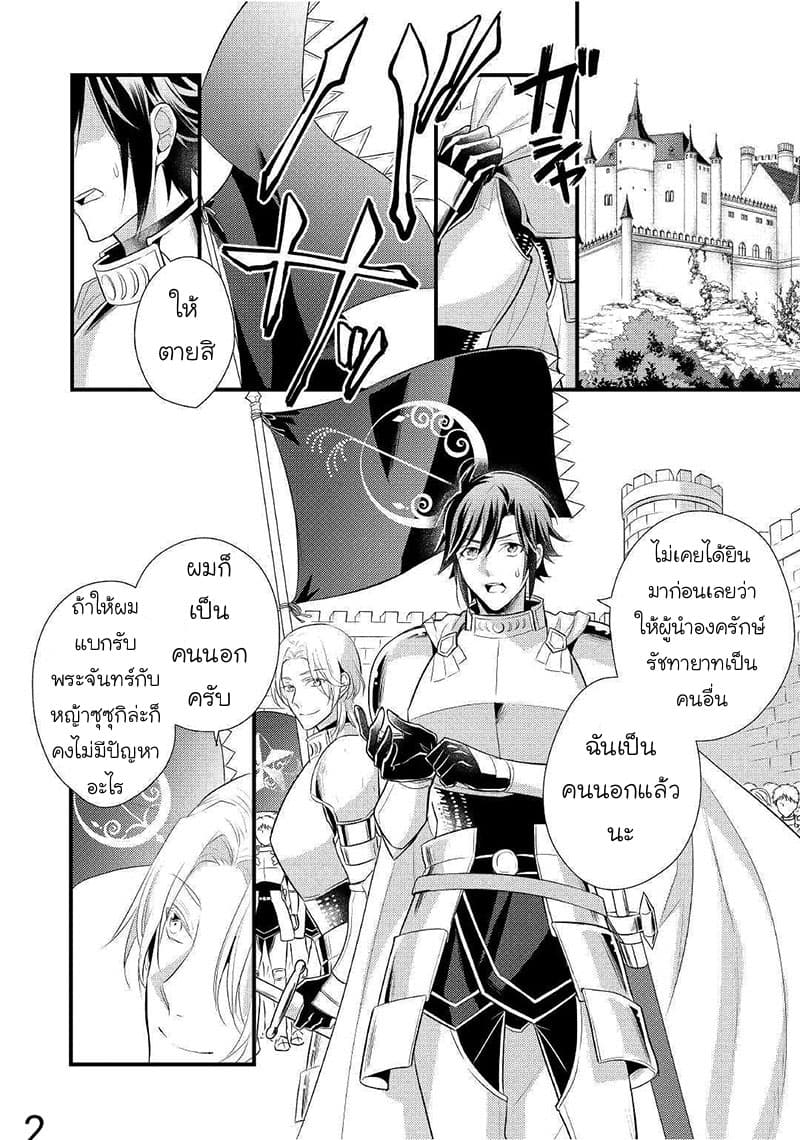 Daites Ryou Koubouki 12-12