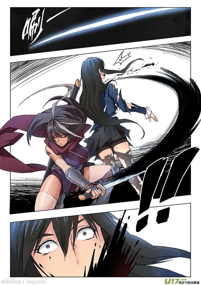The Last Summoner 4-อาหารเย็นมื้อสุดท้าย