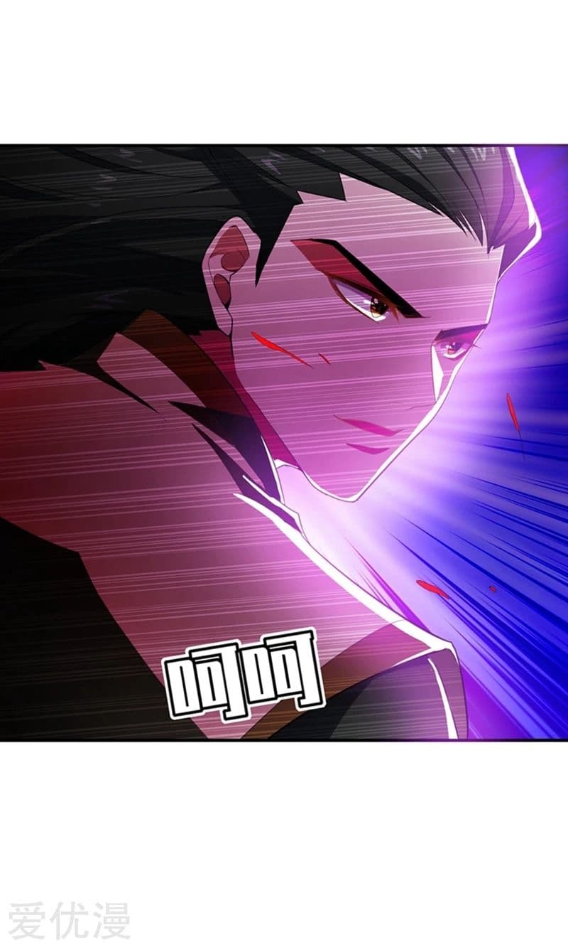 Rise of The Demon King รุ่งอรุณแห่งราชาปีศาจ 58-58