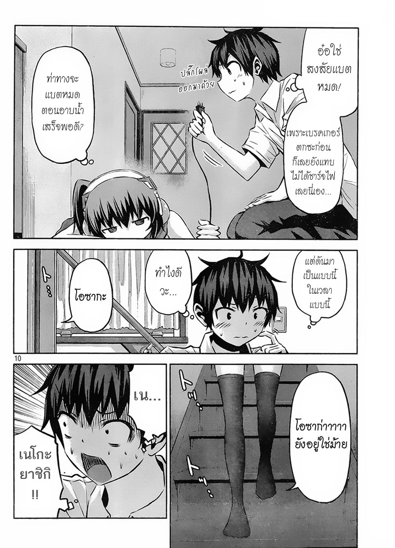Chikotan, Kowareru 15-การต่อสู้ระหว่างจิโกะตันแบตจะหมด กับเนโกะโหมดเตรียมสังหารหมู่