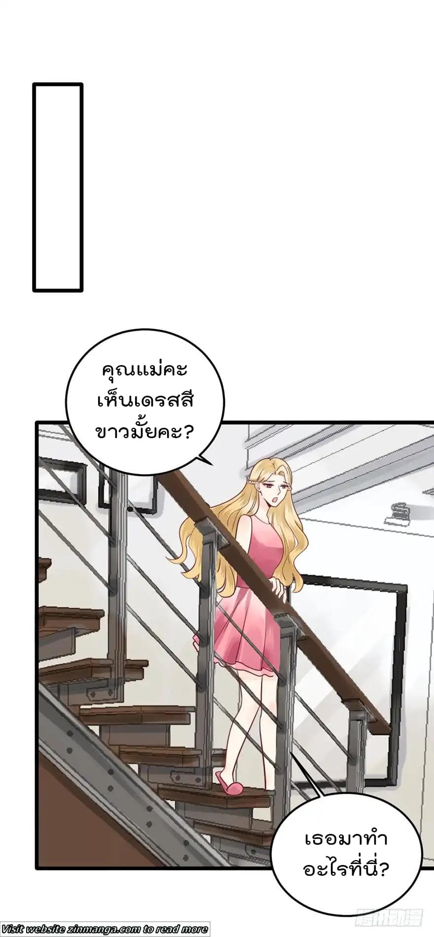 Hui Xi Yi's Love Contract 35-35
