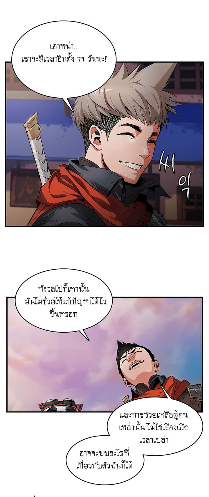 Bless 1-1