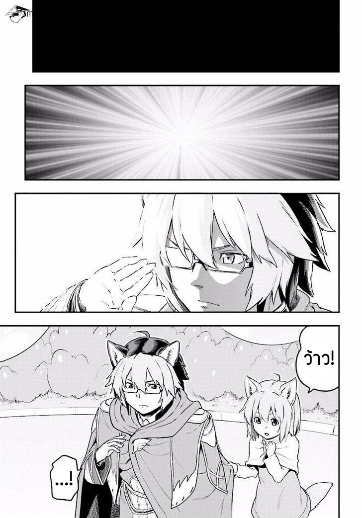 Konjiki no Moji Tsukai - Yuusha Yonin ni Makikomareta Unique Cheat ผู้ใช้อักษรสีทอง 26-แฟรี่การ์เด้น