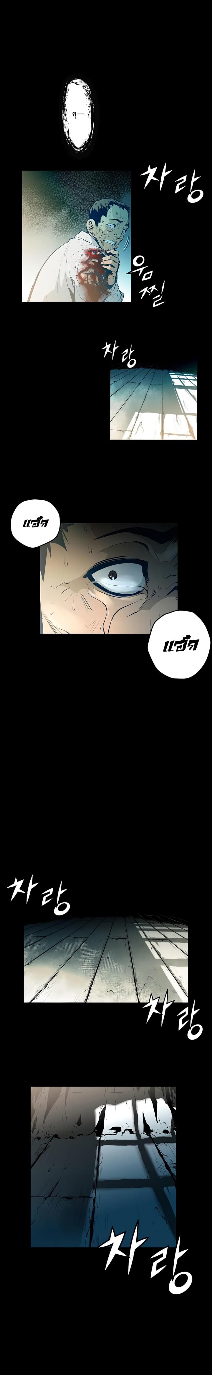 Promised Orchid สัญญาแดนกล้วยไม้ 1-1